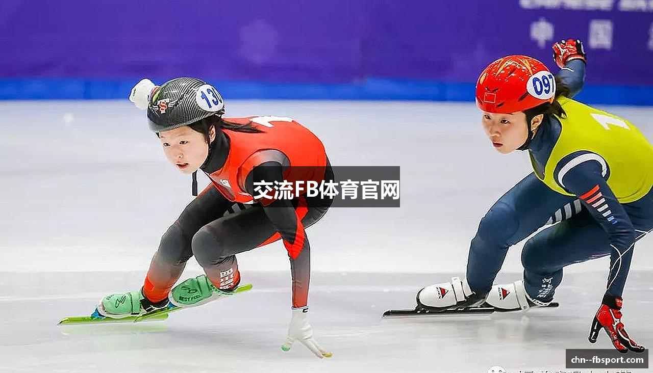 交流FB体育官网